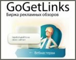    GGL (GoGetLinks)?
